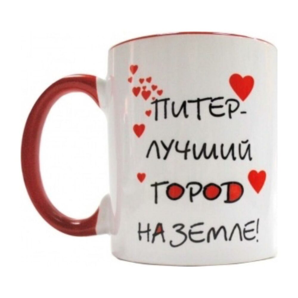 Kruzhka farfor Piter luchshij gorod na zemle e1613321234799