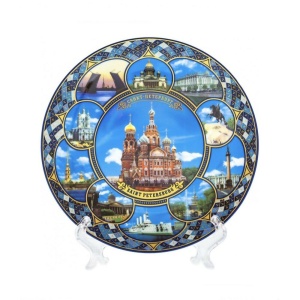 Тарелка фарфор Д20 к10 СПб Спас