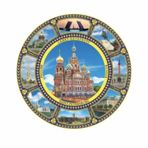 Тарелка фарфор Д10 к8 СПб Спас