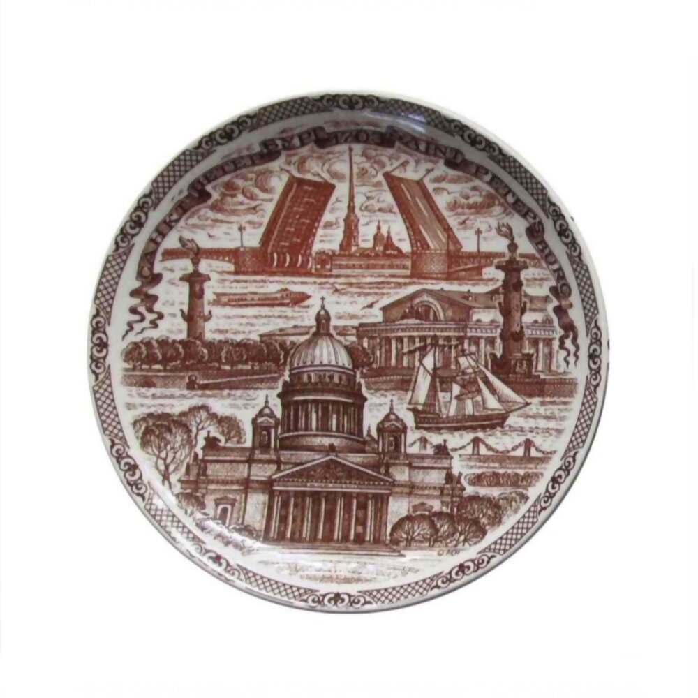 Тарелка фарфор Д10 СПб исаакий коричневый рисунок