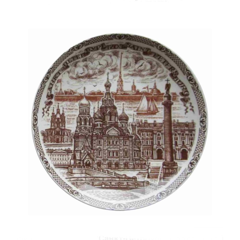 Тарелка фарфор коричневый рисунок СПб Спас