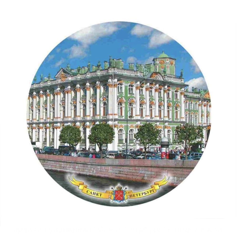 Тарелка фарфор Д15 СПб Эрмитаж без борта