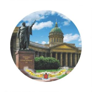Тарелка фарфор Д15 СПб Казанский без борта