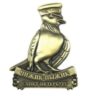 027 9BR 101 27