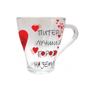 Kruzhka steklo konus Piter luchshij gorod na zemle e1613215359563