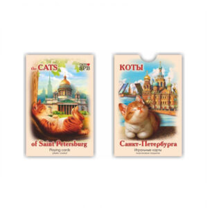 Карты игральные СПб Коты бежевые
