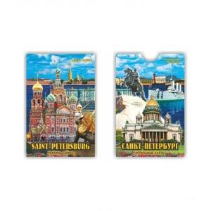Карты игральные СПб день
