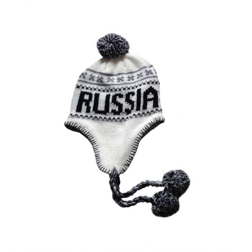 Шапочка трикотаж c помпоном RUSSIA белая черные буквы