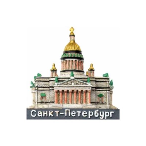 Фигурки СПб