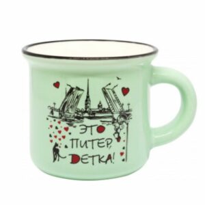Kruzhka farfor malaya pod emal Eto Piter detka e1613297347444