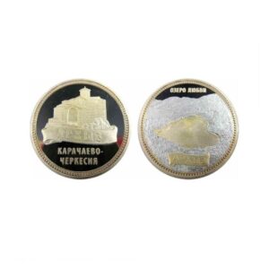 Монета металл Архыз двухцветная