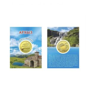 Монета металл Архыз медь (2) Moneta Metall Arhyz Med 2