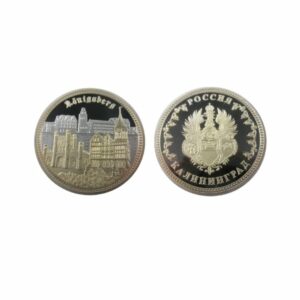 Moneta Metall Kaliningrad Dvuhtsvetnaya