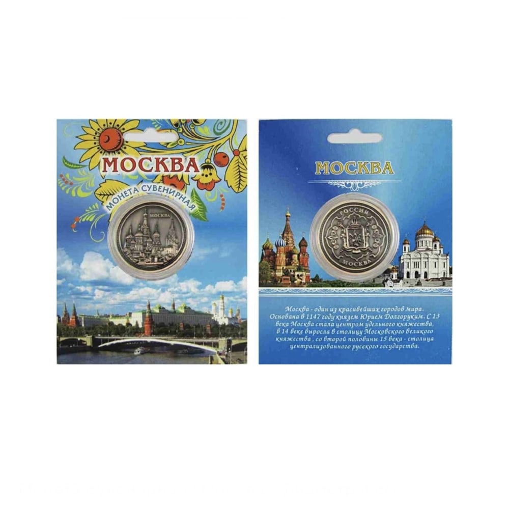 Монета металл Москва ХВБ-Спасская башня золото