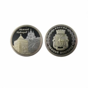 Moneta Metall Nizhnij Novgorod Dvuhtsvetnaya
