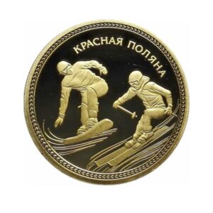 Монета металл Сочи Олимпийский город двухцветная (2) Moneta Metall Sochi Olimpijskij Gorod Dvuhtsvetnaya 2