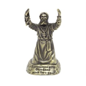 Фигурка Серафим Саровский бронза