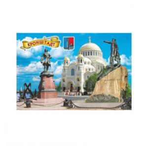 Магнит Кронштадт Коллаж с памятник Петру I