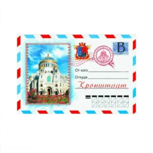 Магнит конверт Кронштадт