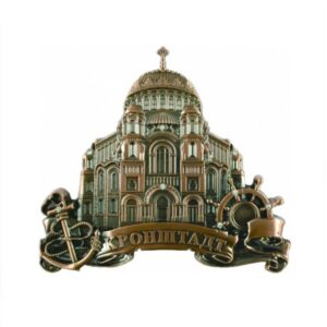 Магнит металл со стразами Кронштадт медь