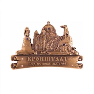 Магнит рельефный Кронштадт Медь