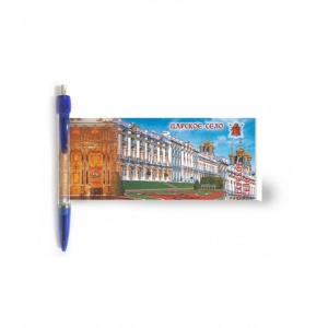 Ручка панорама Царское село синяя