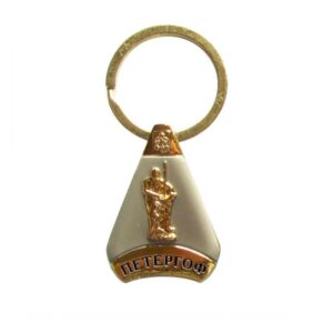 Брелоки Петергоф