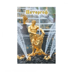 Магнит Петергоф Самсон