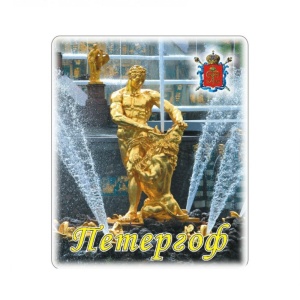 Магнит прессованный Петергоф Самсон