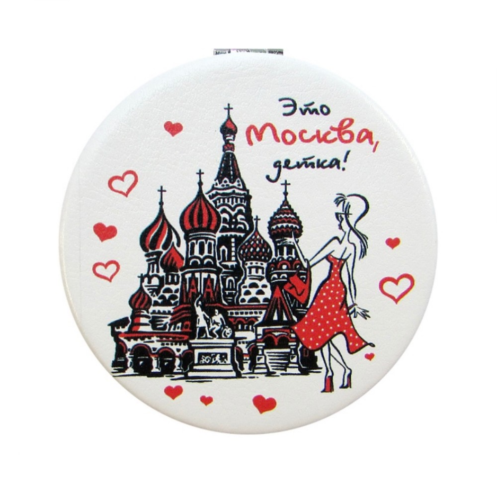 Зеркало мягкое Москва Это Москва детка ХВБ