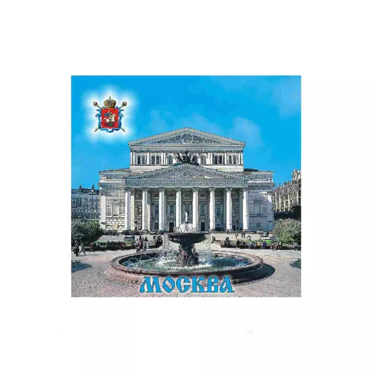 Магнит квадрат металл Москва Большой театр