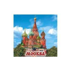 Магнит квадрат металл Москва ХВБ акварель