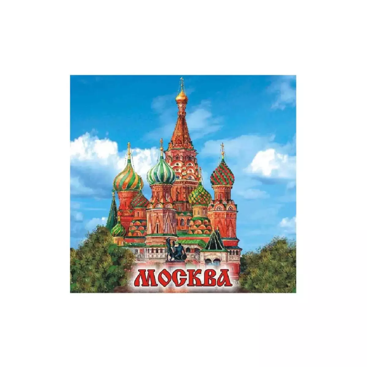 Магнит квадрат металл Москва ХВБ акварель