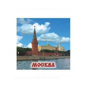 Магнит квадрат металл Москва Набережная