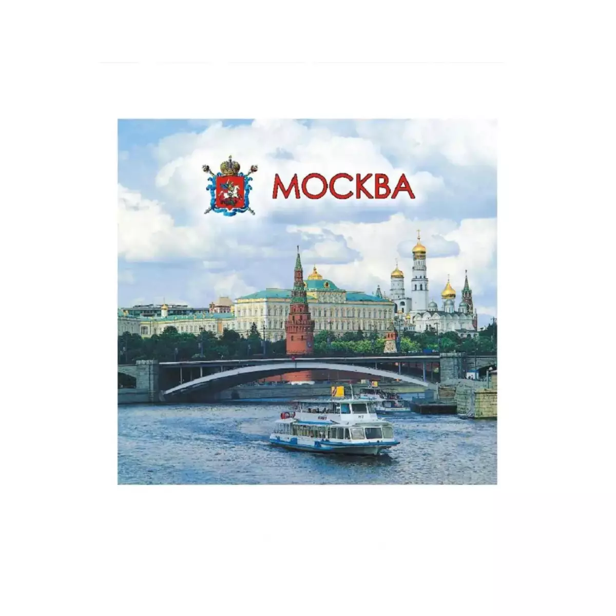 Магнит квадрат металл Москва Панорама