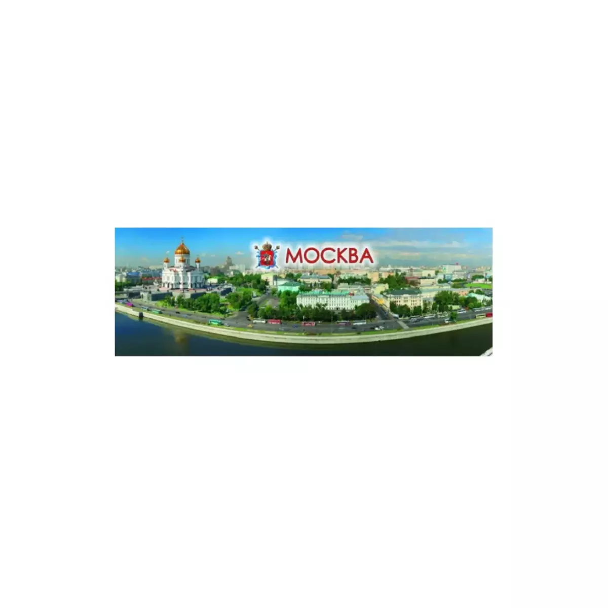 Магнит металл панорама Москва Изгиб реки с ХХС