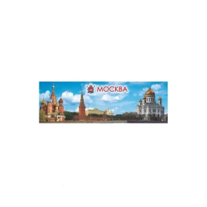 Магнит металл панорама Москва Коллаж ХВБ БКД ХХС