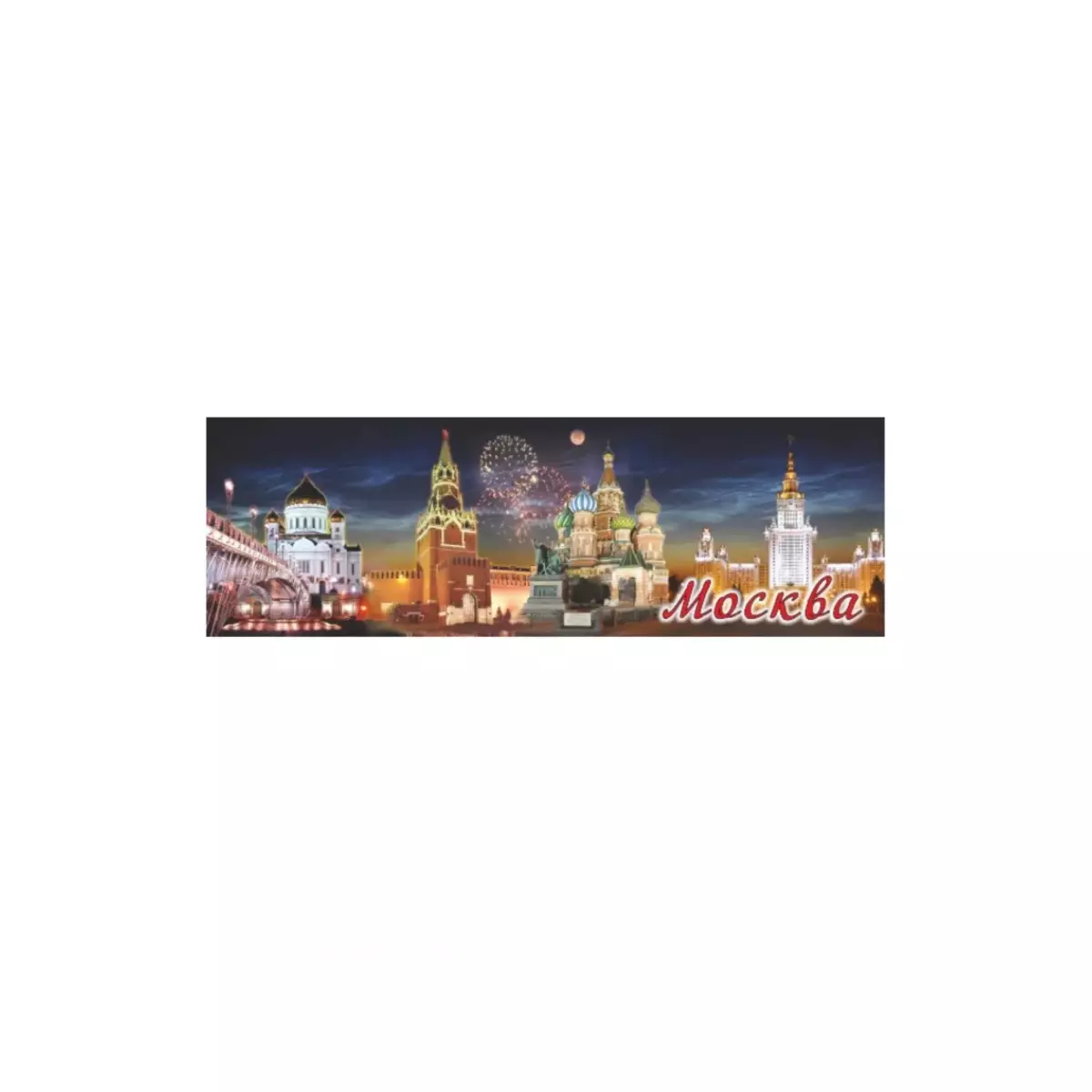 Магнит металл панорама Москва Ночной коллаж