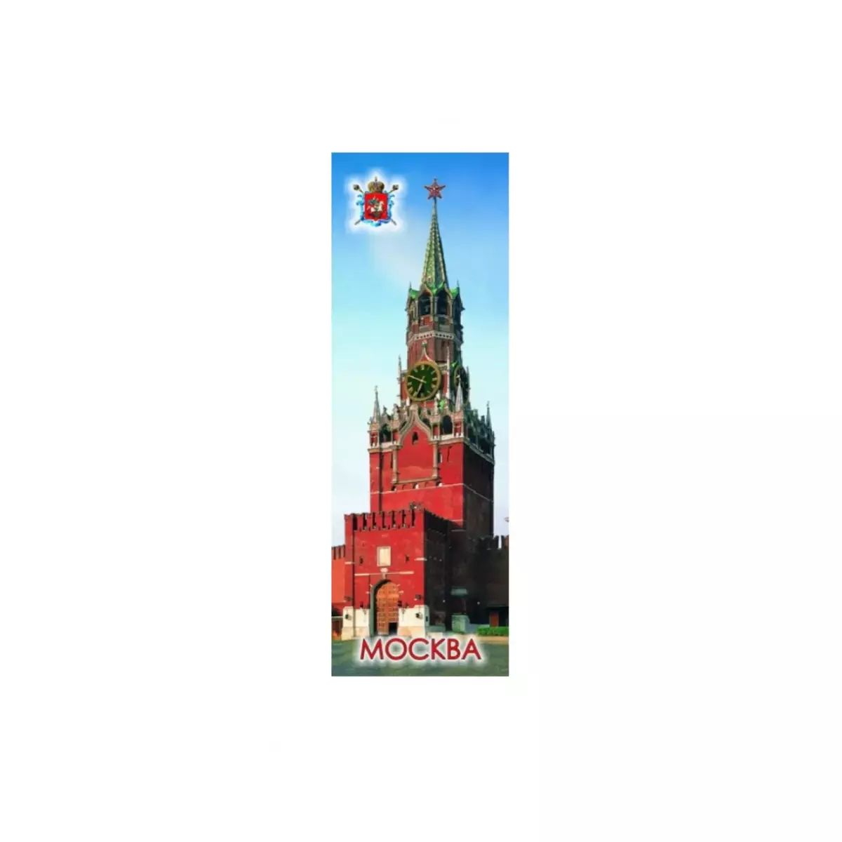 Магнит металл панорама Москва Спасская башня
