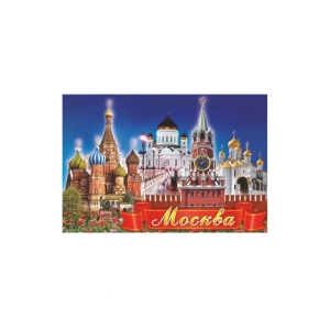 Магнит металл плоский Москва Благовещенский собор ХВБ Спасская башня ХХС