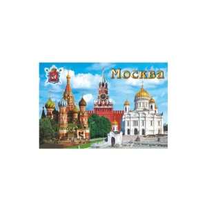 Магнит металл плоский Москва ХВБ Спасская башня ХХС