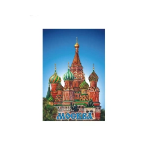 Магнит металл плоский Москва ХВБ акварель