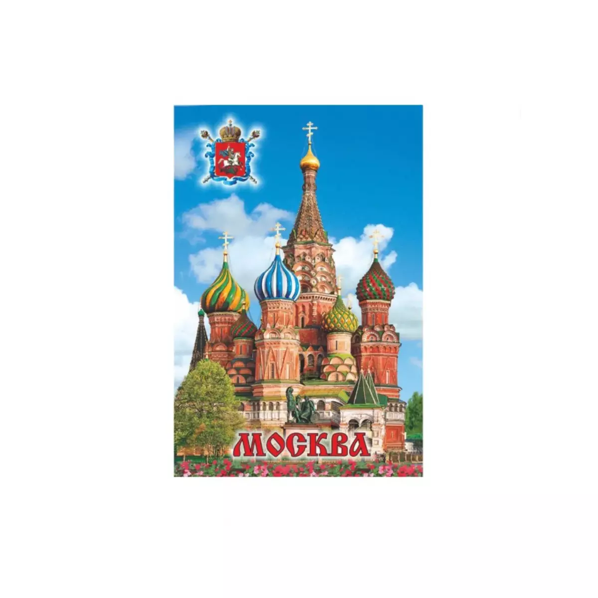 Магнит металл плоский Москва ХВБ фото