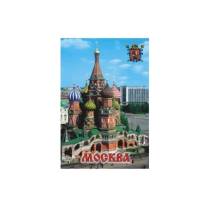 Магнит металл плоский Москва ХВБ сверху