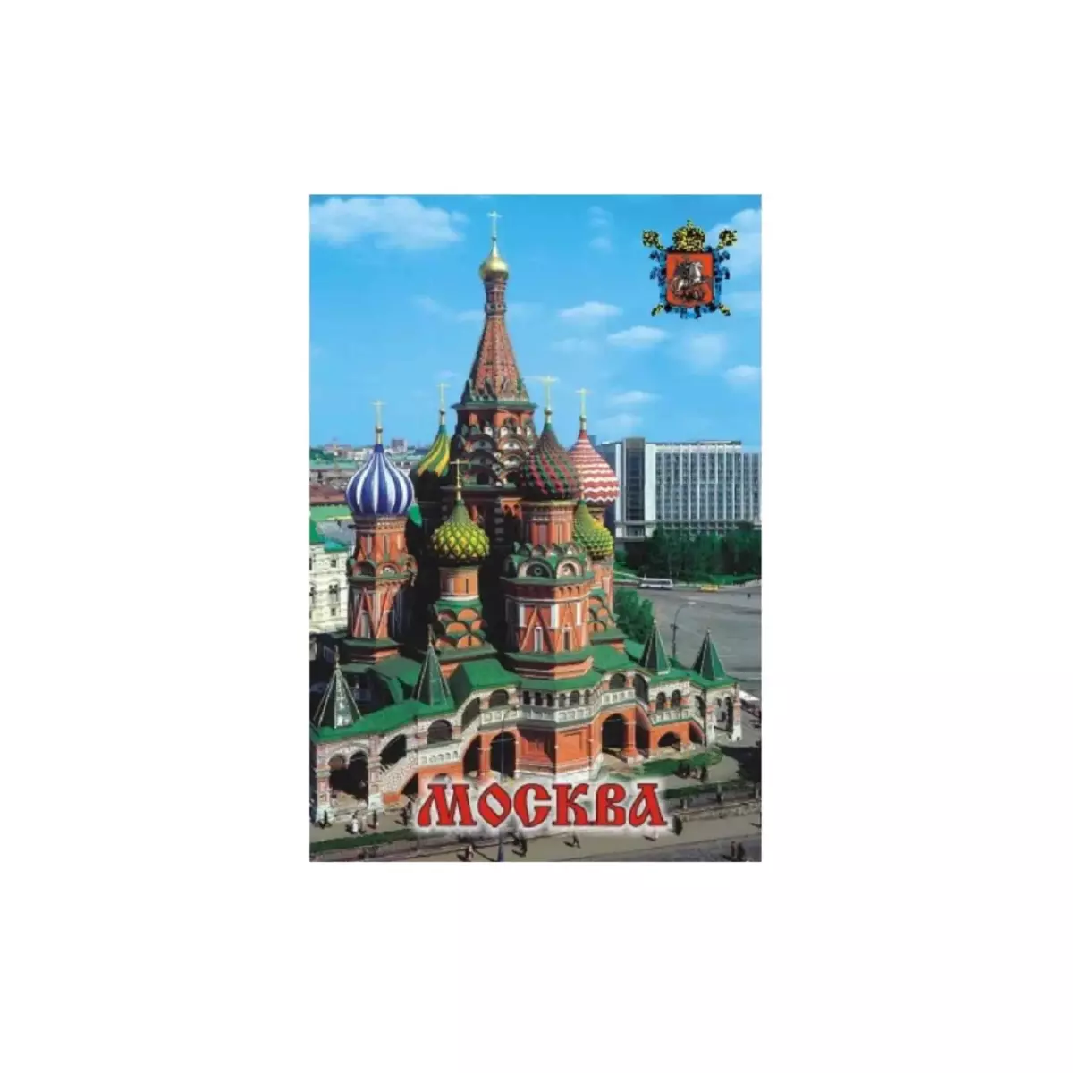 Магнит металл плоский Москва ХВБ сверху
