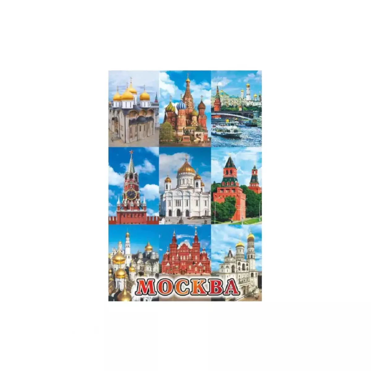 Магнит металл плоский Москва Исторический музей Коллаж-9