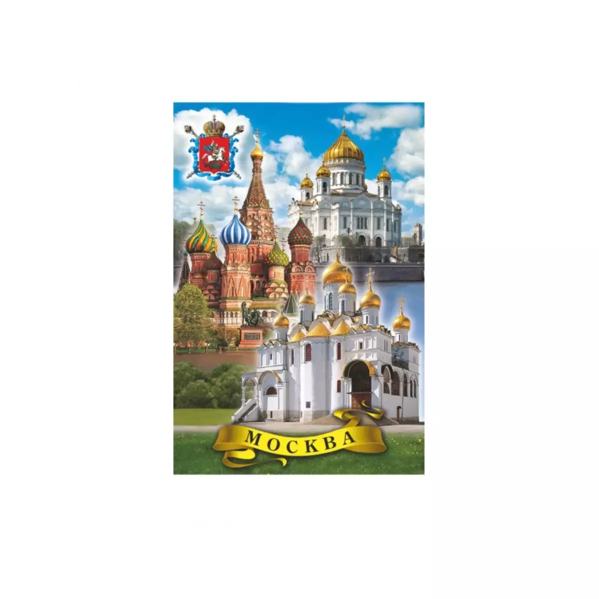 Магнит металл плоский Москва Коллаж ХВБ ХХС Благовещенский собор