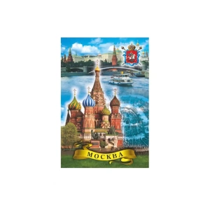 Магнит металл плоский Москва Коллаж ХВБ Панорама