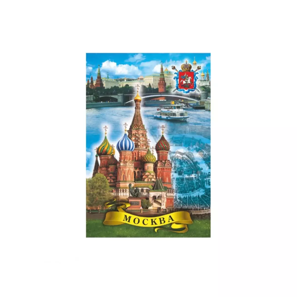 Магнит металл плоский Москва Коллаж ХВБ Панорама