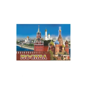 Магнит металл плоский Москва Кремлевская стена ХВБ Спасская башня